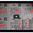 로또명당이천쌀유통 티스토리