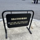 (주)글로벌탑 | 미국식 수제버거의 맛 등촌역 자이온 단체 회식 후기