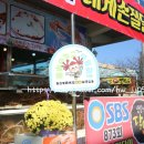 해송인테리어 이미지