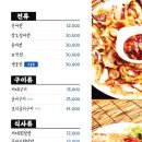 남도술상 이미지