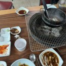 우리내한우마을