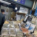 화진상회 이미지