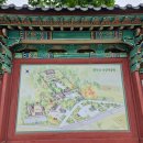 강감찬전시관 | 서울대입구역 낙성대 공원 산책하며 강감찬 장군을 만나서 행보카도