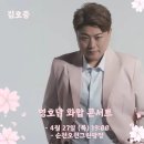 영호남 화합의 광장 이미지