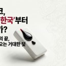 한국오일 - 북구 팔달로 61 | 한국오일