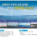 평화엔지니어링 이미지