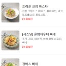 에일크루브루잉