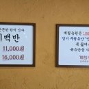 딱밥농원 이미지