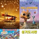 쌍용도서관 문화사랑방 이미지