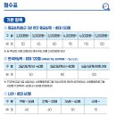 이한은 행정사사무소 이미지