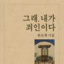 아동 스피치 이미지