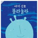 산호환경 이미지