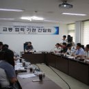 평택경찰서 이미지