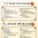 양수리전통시장 이미지