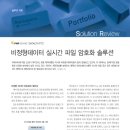 (주)아이솔루션 이미지