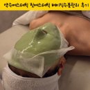 약수약국 | 약수에스테틱 릿에스테틱 베이직 수분 진정 케어 후기