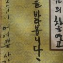 새술막길 이미지