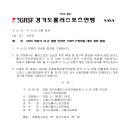 롤러스포츠경기장 이미지