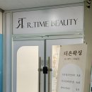 아논브로우