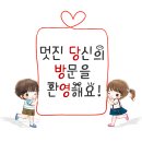 택시비가 없을때 요건 어때요 이미지