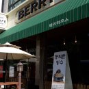 베리하우스 이미지