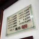 동경우동 이미지
