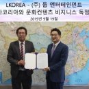 (주)헤럴드여행사