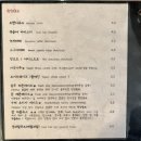 일칠이삼