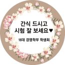 동양미래대학교 이미지