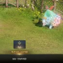 영지2목장 이미지