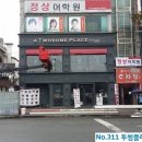 투썸플레이스군산은파점