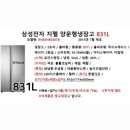 전자On.H 이미지