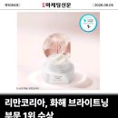 좋은선택 인셀덤