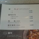 구암동395 | 매천역 맛집 김찬조족발 리뷰｜추천메뉴·가격·영업시간·주차