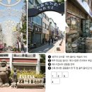 빛 고을 광(光)주(州) 100배 즐기기 이미지