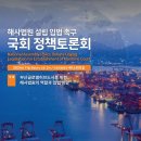 (주)부산해사랑 네이버블로그