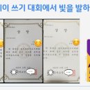 초등 영어스토리텔링 이미지