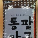 (주)영천위생 이미지