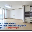 대천공인중개사사무소 이미지