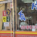 김밥천국(오산세교점) 이미지