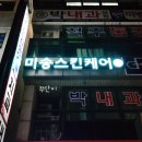 석전동261 이미지