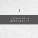 청정출판사