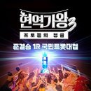 인천체육관 이미지