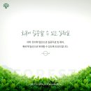 은평포레스트한방병원 이미지