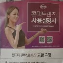 렌즈미 건대점 이미지