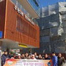 초평동 행정복지센터 이미지