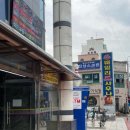 훼밀리사우나한증막