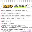 엔프피 이미지