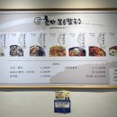 효자물총칼국수 이미지