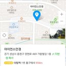 아이언스안경원 이미지